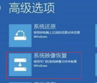 Win10待機藍屏代碼machine怎么解決？