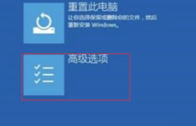 Win10待機藍屏代碼machine怎么解決？