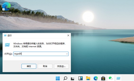 Win11系統怎么設置綠色護眼模式？