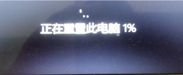 Win11安裝卡住了怎么解決？Win11安裝卡住了解決辦法