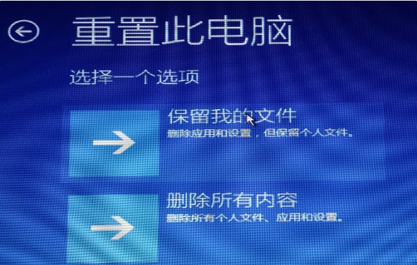 Win11安裝卡住了怎么解決？Win11安裝卡住了解決辦法