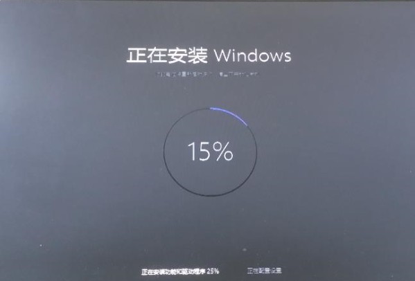 Win11安裝卡住了怎么解決？Win11安裝卡住了解決辦法