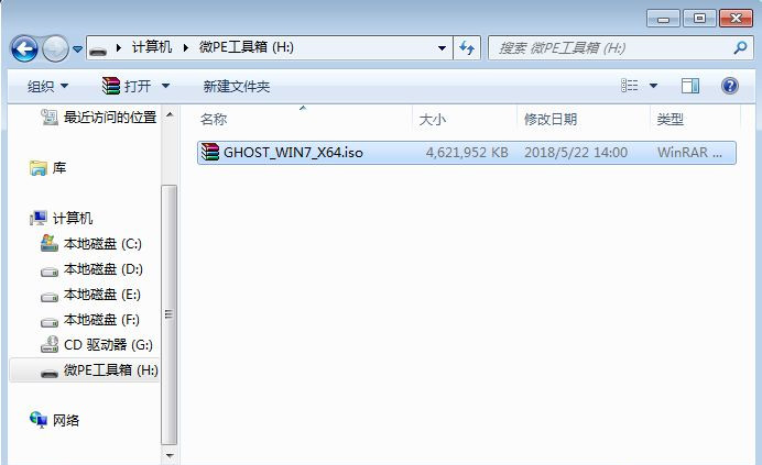 Win7電腦重裝系統怎么操作？Win7電腦重裝系統教程
