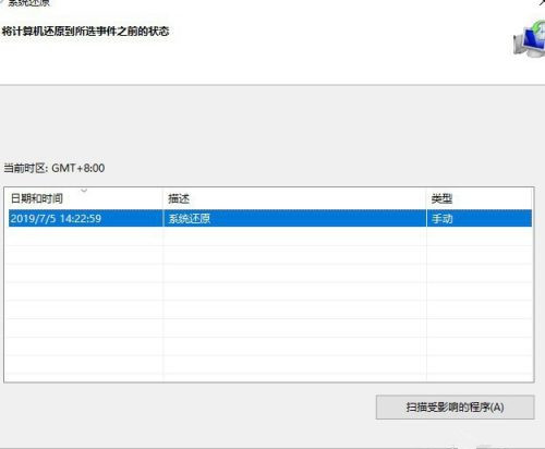 Win10自帶一鍵重裝功能怎么樣？Win10自帶一鍵重裝系統教程