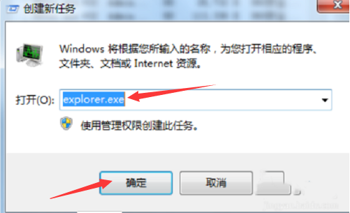 Win7系統桌面任務欄消失不見了怎么辦？