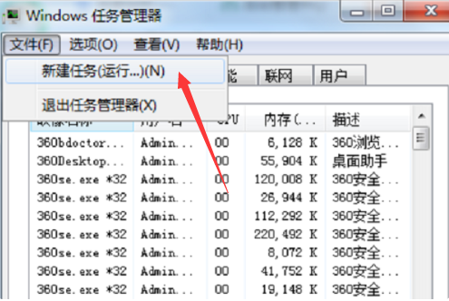 Win7系統桌面任務欄消失不見了怎么辦？