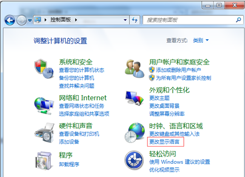 重裝Win7之后出現亂碼怎么辦？重裝Win7之后出現亂碼的解決方法