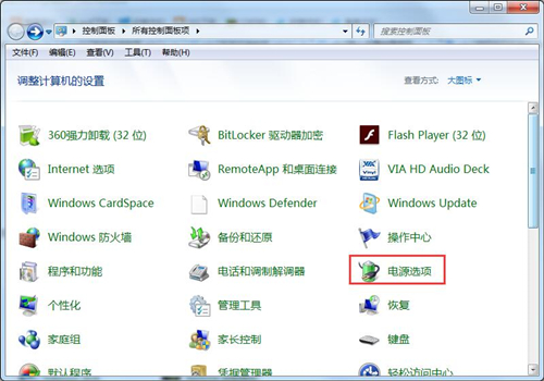 Win7如何設置鎖屏密碼？Win7設置鎖屏密碼的方法