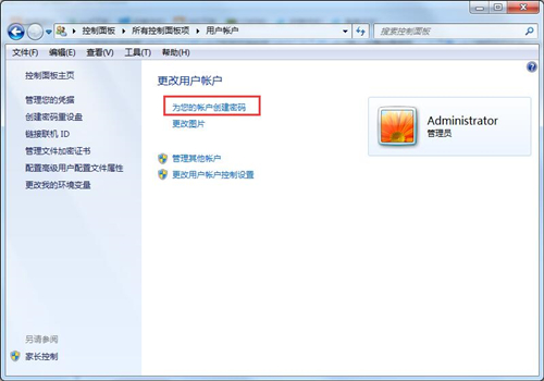 Win7如何設置鎖屏密碼？Win7設置鎖屏密碼的方法