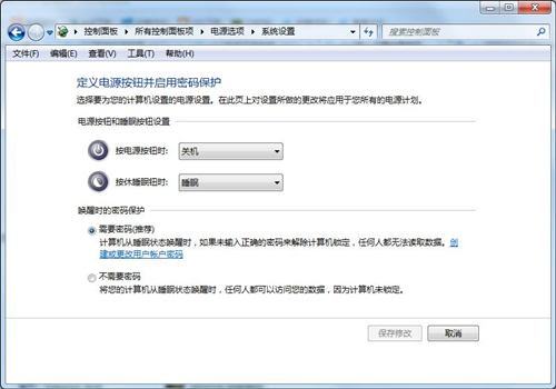 Win7如何設置鎖屏密碼？Win7設置鎖屏密碼的方法