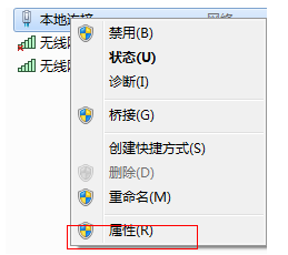 Win7電腦怎么設置WiFi熱點？win7電腦設置WiFi熱點教程