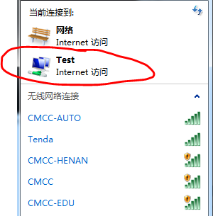Win7電腦怎么設置WiFi熱點？win7電腦設置WiFi熱點教程