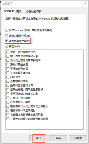 Win10重裝系統后很卡怎么辦？Win10重裝系統后很卡的解決方法