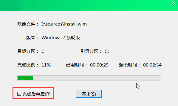 大白菜U盤重裝win7系統方法教程 大白菜U盤怎么重裝win7？