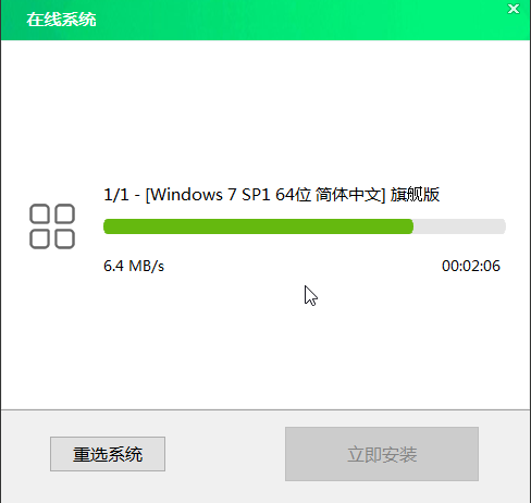大白菜U盤重裝win7系統方法教程 大白菜U盤怎么重裝win7？