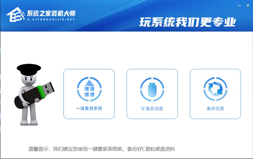 Win10電腦重裝教程 電腦怎么重裝Win10系統？