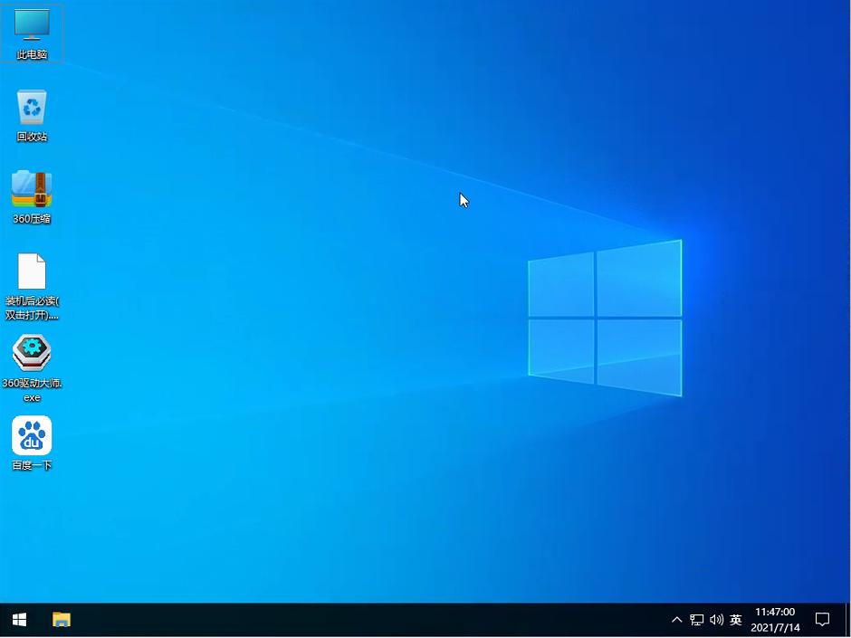 Win10電腦重裝教程 電腦怎么重裝Win10系統？