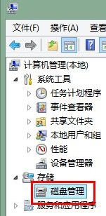 Win7鏡像ISO無法裝載怎么辦？Win7鏡像ISO無法裝載的解決方法