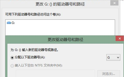 Win7鏡像ISO無法裝載怎么辦？Win7鏡像ISO無法裝載的解決方法