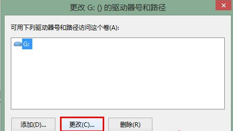 Win7鏡像ISO無法裝載怎么辦？Win7鏡像ISO無法裝載的解決方法