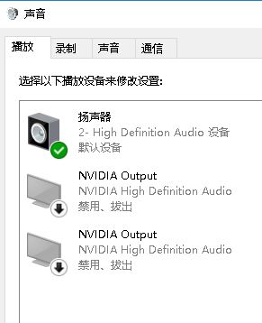 Win10電腦開機一直響怎么辦？Win10電腦開機一直響的解決方法