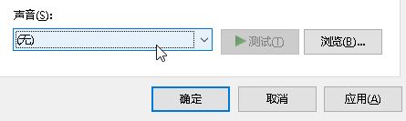 Win10電腦開機一直響怎么辦？Win10電腦開機一直響的解決方法