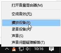 Win10電腦開機一直響怎么辦？Win10電腦開機一直響的解決方法