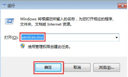 Win10電腦怎么阻止流氓軟件在電腦里自動安裝軟件？