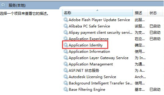 Win10電腦怎么阻止流氓軟件在電腦里自動安裝軟件？