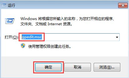 Win10電腦怎么阻止流氓軟件在電腦里自動安裝軟件？