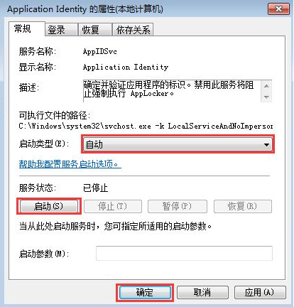 Win10電腦怎么阻止流氓軟件在電腦里自動安裝軟件？