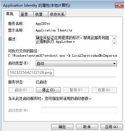 Win10電腦怎么阻止流氓軟件在電腦里自動安裝軟件？