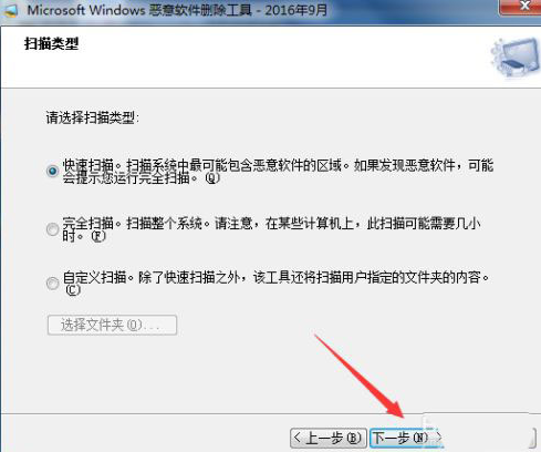 Win10電腦怎么徹底清除惡意軟件彈窗廣告？