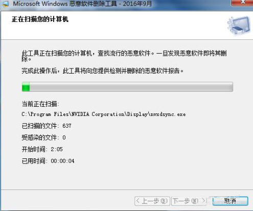 Win10電腦怎么徹底清除惡意軟件彈窗廣告？