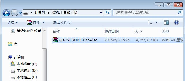 神舟戰神系列如何重裝系統？神舟戰神系列重裝Win10系統的教程