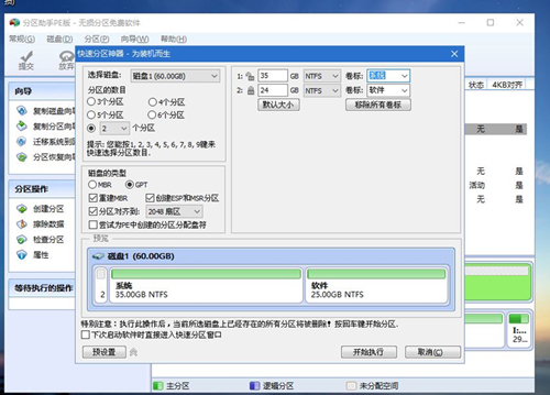 神舟戰神系列如何重裝系統？神舟戰神系列重裝Win10系統的教程