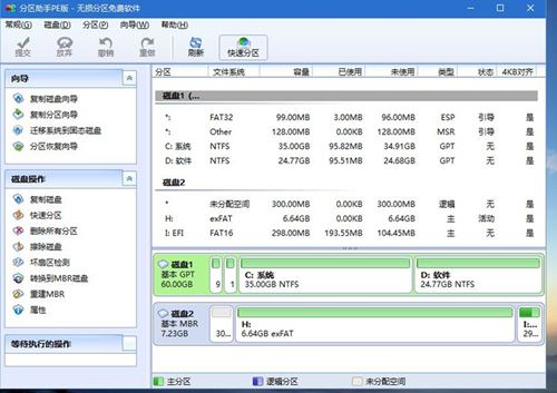 神舟戰神系列如何重裝系統？神舟戰神系列重裝Win10系統的教程