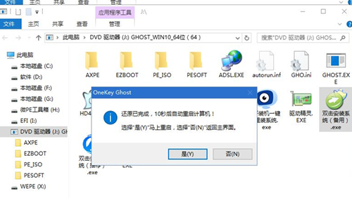 神舟戰神系列如何重裝系統？神舟戰神系列重裝Win10系統的教程