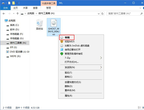 神舟戰神系列如何重裝系統？神舟戰神系列重裝Win10系統的教程