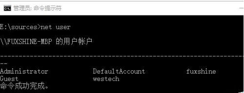 Win10系統本地帳戶密碼忘記了怎么辦？