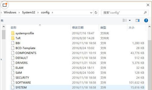 Win10系統本地帳戶密碼忘記了怎么辦？