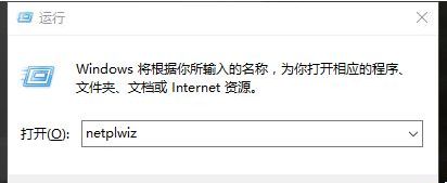 Win10系統本地帳戶密碼忘記了怎么辦？