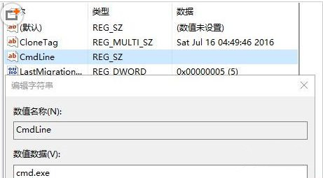 Win10系統本地帳戶密碼忘記了怎么辦？