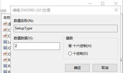 Win10系統本地帳戶密碼忘記了怎么辦？