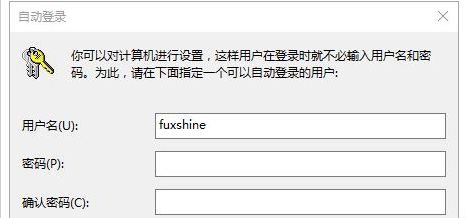 Win10系統本地帳戶密碼忘記了怎么辦？