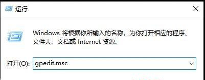 Win10系統如何取消遠程桌面賬戶密碼登錄？