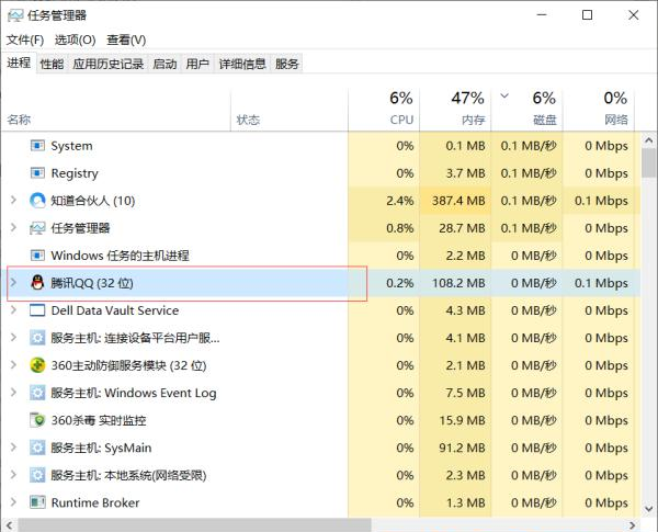 Win10一玩游戲CPU就占用100%怎么辦？