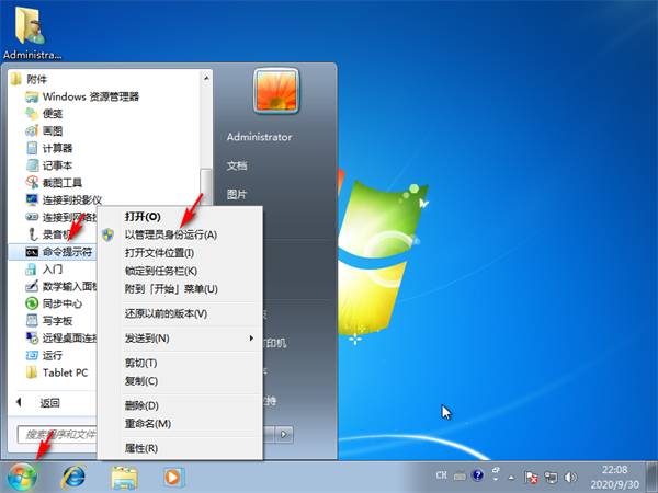 Win7系統注冊表文件丟失或損壞Windows無法加載怎么解決？
