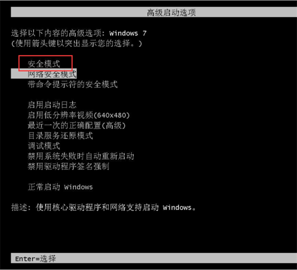 Win7系統注冊表文件丟失或損壞Windows無法加載怎么解決？