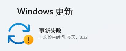 Win11玩游戲自動彈回桌面怎么辦？Win11玩游戲自動彈回桌面的解決方法